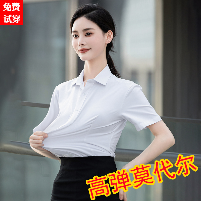 Summer High-Elastic White Shirt for Women, Short-Sleeved, Professional, Slim-Fit, Formal Wear, Modal, Hidden Buttons, Non-See-Through, Stretchy, No-Iron Black Shirt