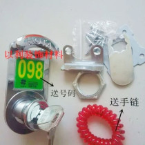 Hongying 228 number lock Bath Cabinet lock Bath Cabinet lock lock row lock cabinet door lock Bath lock bathroom lock