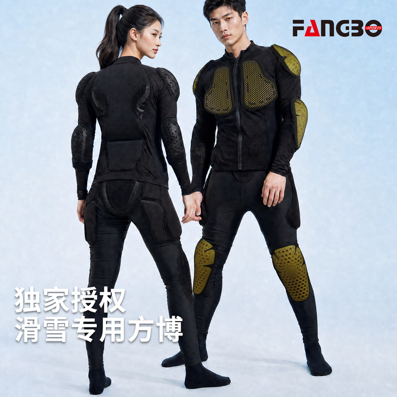 Ski Protective Armor Clothing, Anti-Fall and Anti-Collision Inner Armor Pants, Breathable Inner Armor Pants for Women and Men, Snowboard and Double Board Equipment Set, Complete Set