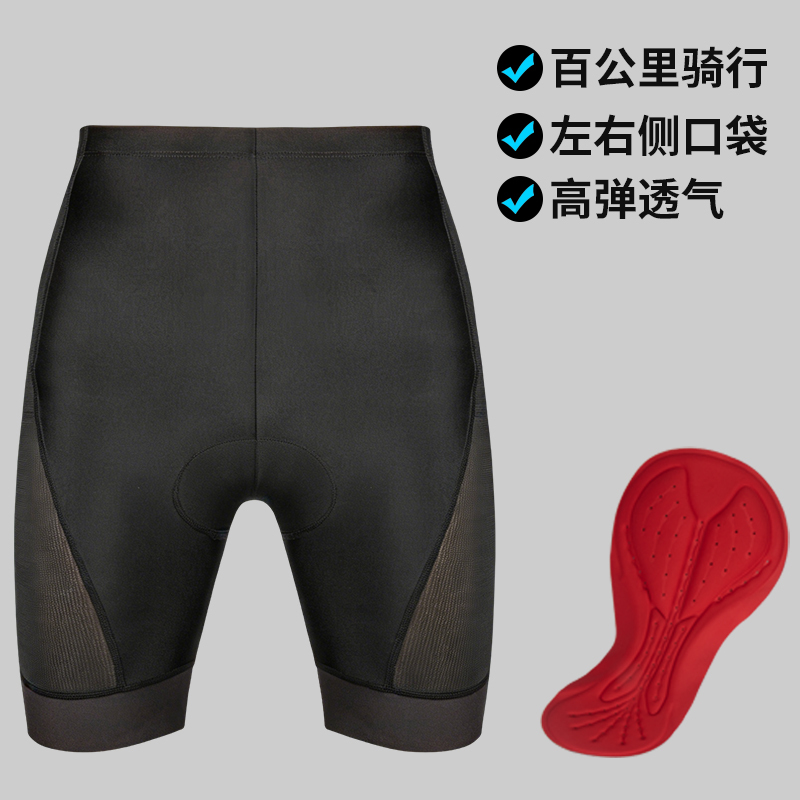 Cycling Shorts for Men and Women, Mountain Biking Shorts, Shock-Absorbing Silicone Road Bike Underwear, Summer Cycling Equipment