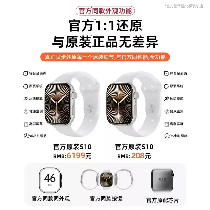 Apple, S10, часы, S11, совместимый браслет