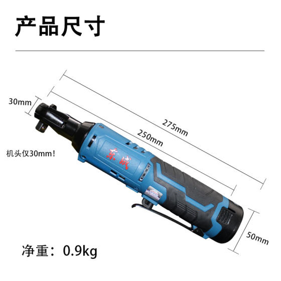 Dongcheng 90도 직각 전기 렌치 충전식 래칫 렌치 리튬 배터리 고속 스테이지 트러스 유물 Dongcheng