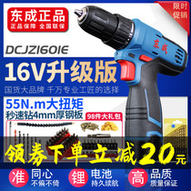 Dongcheng rechargeable drill lithium-ion pistol drill electric screwdriver household brushless hand drill multi-function screwdriver Dongcheng