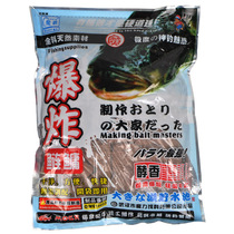 Wuhan Magic Magic Bait Explosion Silver Carp BIGHEAD BALSAMESE BIG FAT HEAD SILVER CARP BAIT FISHING BAIT 1000g BAG