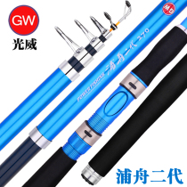 Light Weipu Boat 2nd Generation Sea Pole Ultra Hard Tunes Rod Far Throw Rod Fishing Wheel Bare Rod Suit Fishing Rod with accessories
