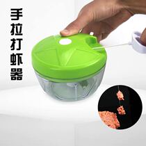 Pituitary fishing Bait Slapped Shrimp Instrumental Portable Hand-Pulling Type Shrimpter Stir Red Worm Shredders