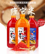 Western Wind New Products Old Altars Vibe It Rice Black Pit Wild Fishing Carp Carp Wine Rice Bottom Nest For Fishing To Beat Nest Rice Old