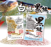 Old ghost bait white silver carp black silver carp old ghost silver carp bait 600g bag old ghost carp bait