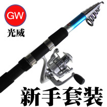 Light Weihai rod set Great White shark 2 7 3 6 meters super hard sea rod Fishing rod Fishing wheel fishing rod Long throw sea rod throwing rod