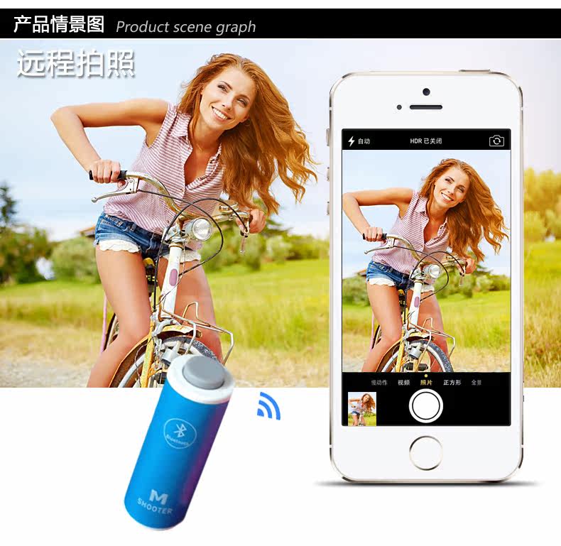 Télécommande pour téléphone portable - Ref 302872 Image 7