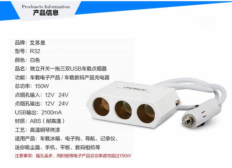 chargeur ASZUNE 2.1A, 2A - Ref 1291166 Image 10