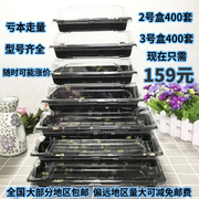 hộp cơm điện cầm tay	 Sushi hộp nhựa sashimi cá hồi đóng gói hộp kimbap hộp ăn trưa phong cách Nhật Bản cao cấp hộp đóng gói sushi - Hộp cơm điện sưởi ấm mua hộp cơm cắm điện