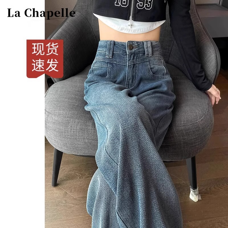 La Chapelle Starry Pattern Wide-Leg Jeans for Women, Autumn and Winter 2026 New High-Waisted Loose Fleece-Lined Slim Straight Pants
