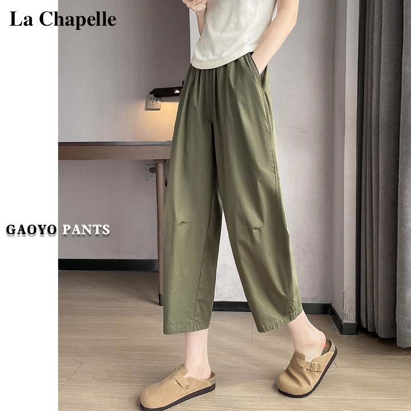 La Chapelle Olive Green Quick-Dry Jogging Pants for Women, Summer Thin High-Waisted Loose Ice Silk Harem Carrot Pants