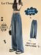 La Chapelle spring and autumn straight jeans for women 2025 new winter plus velvet drape loose narrow wide-leg pants