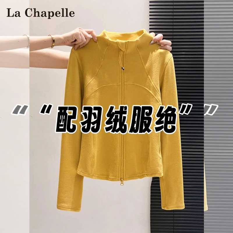 La Chapelle Yellow Double-Zip Fleece-Lined Base Layer Top for Women, Autumn and Winter 2026 New Style, Slimming Inner Layer for Jackets La Chapelle Yellow Double-Zip Fleece-Lined Base Layer Top for Women, Autumn and Winter 2026 New Style, Slimming Inner Layer for Jackets