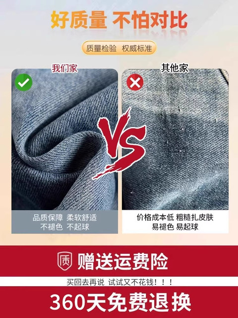 La Chapelle spring and autumn straight jeans for women 2025 new winter plus velvet drape loose narrow wide-leg pants