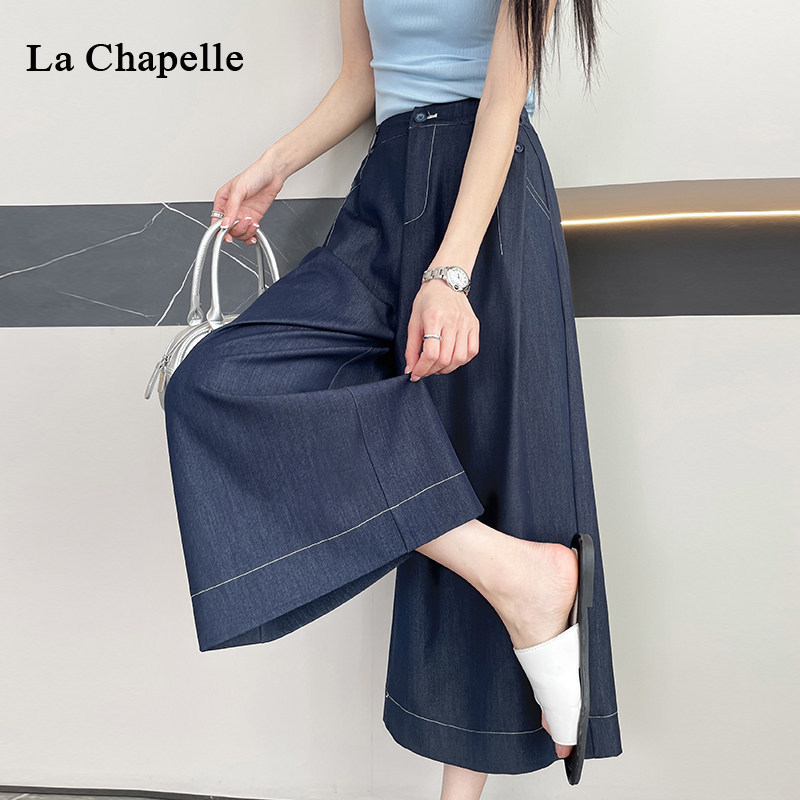 La Chapelle Tencel Cropped Denim Pants for Women, Summer Thin Style, Drapey Lyocell Denim Blue, Eight-Point Ice Silk Wide-Leg Pants