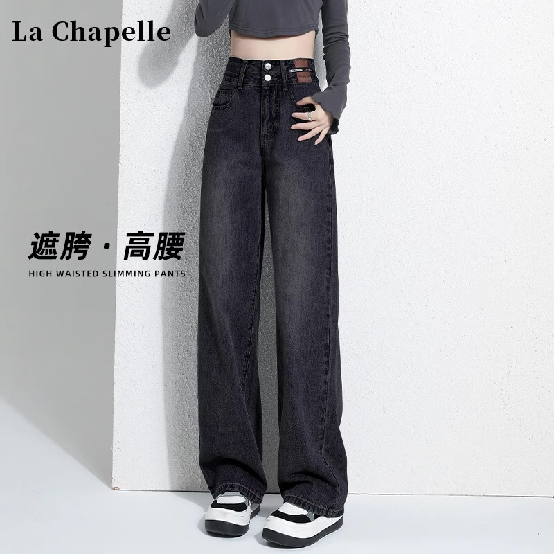 La Chapelle Black and Gray Wide-Leg Jeans for Women, Spring and Autumn Pear-Shaped Body Pants, Summer Thin Narrow Straight-Leg Pants