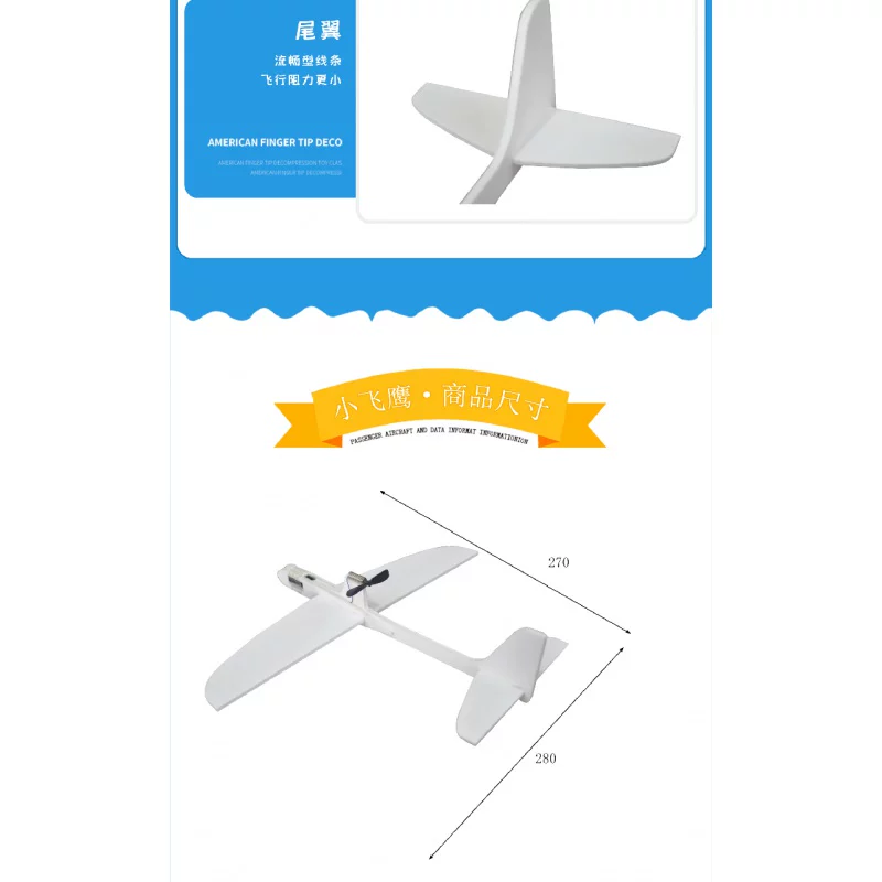 Electric glider, airplane, DIY, science and technology