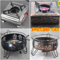 Hotel restaurant household stainless steel alcohol stove pot shelf Solid liquid alcohol wax dry boiler Student outdoor base