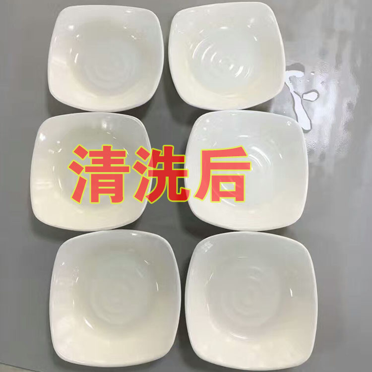 nước tẩy bồn cầu cực mạnh Melamine melamine bộ đồ ăn bát đĩa muỗng dầu hiệu quả để khử trùng màu vàng vết bẩn làm sạch chất tẩy rửa ngâm bột - Trang chủ 	nước tẩy cửa kính nhà tắm