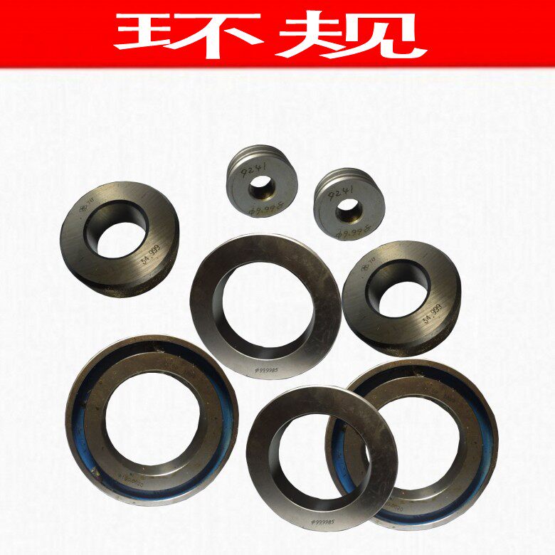 Stock old goods Glossy ring gauge 10 50 90 100 150 160 Inner diameter ring gauge Standard gauge Measurement ring gauge