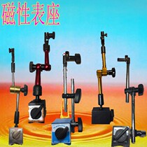 Universal size table seat Magnetic table seat Magnetic table seat Percentile table seat Magnetic seat Universal table seat Universal table seat