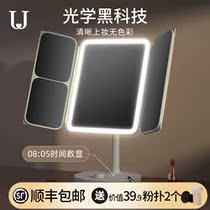 Xiaomi cosmetic mirror desktop LED with lamp portable folding shellmirror intelligent complement dresser desktop