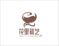 花里瓷陶艺馆