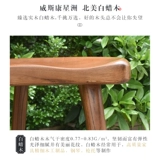 Столетный стул с твердым древесином столовой стул современный простота