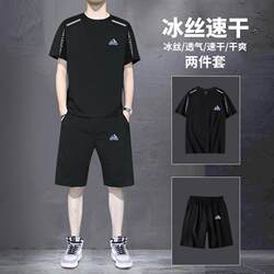 ຊຸດກິລາ summer ice silk slim drying shorts short-sleeved sportswear suit summer running quick-drying