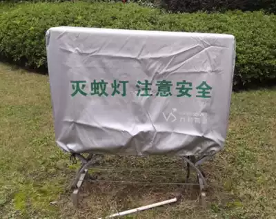 Mosquito lamp dust cover customization