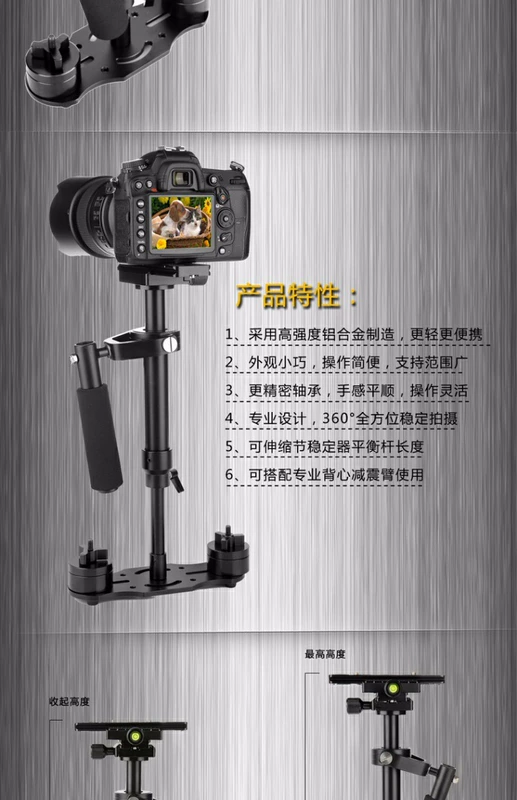 Máy ảnh DSLR cầm tay ngược dòng 5D3 cầm tay nhỏ Steadicam micro thiết bị chống rung đơn - Phụ kiện máy ảnh DSLR / đơn