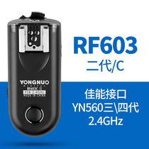  Yongnuo RF-603 second generation Canon 5D2 5D3 5D4 70D 60D 600D Flash Studio light Wireless LED