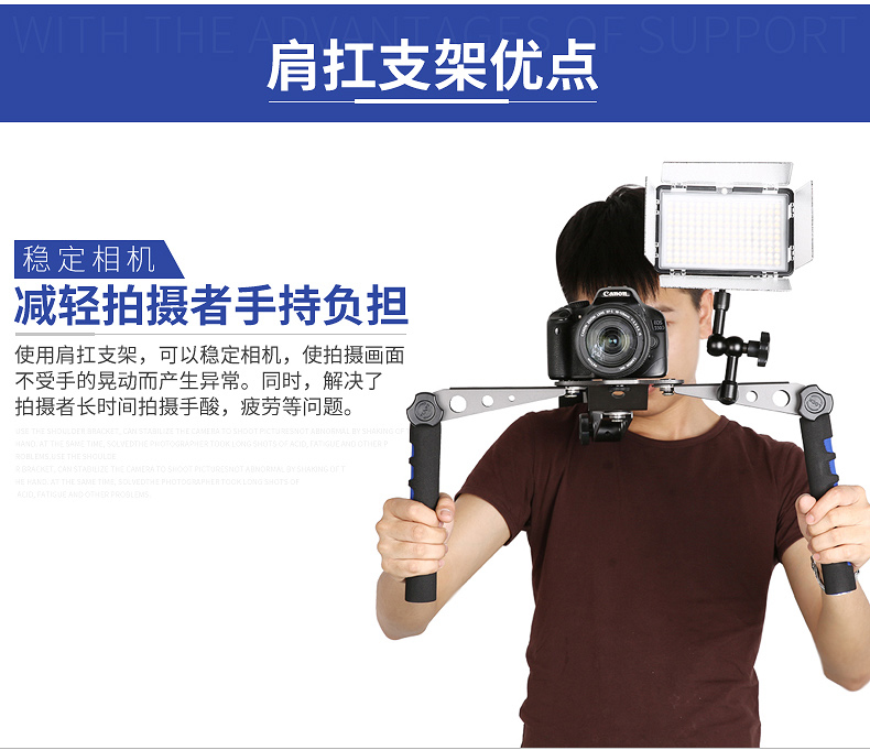 Retrograde slr camera cầm tay ổn định khung vai thỏ lồng camera phụ kiện máy ảnh vai hỗ trợ dv canon nikon sony vi duy nhất ổn định