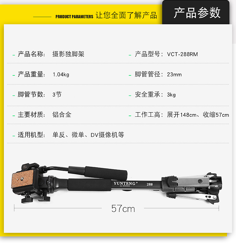 Yunteng 288 SLR máy ảnh monopod thủy lực đầu khung nhiếp ảnh máy ảnh duy nhất khung hỗ trợ chân monopod chuyên nghiệp chụp ảnh Canon Nikon Sony Micro đơn sừng đứng cưới cầm tay - Phụ kiện máy ảnh DSLR / đơn túi máy ảnh fujifilm