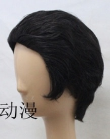 taobao agent COS One Piece Yellow Ape's back cosplay wig