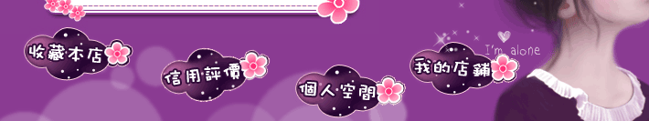 Filet à cheveux - Ref 267440 Image 10