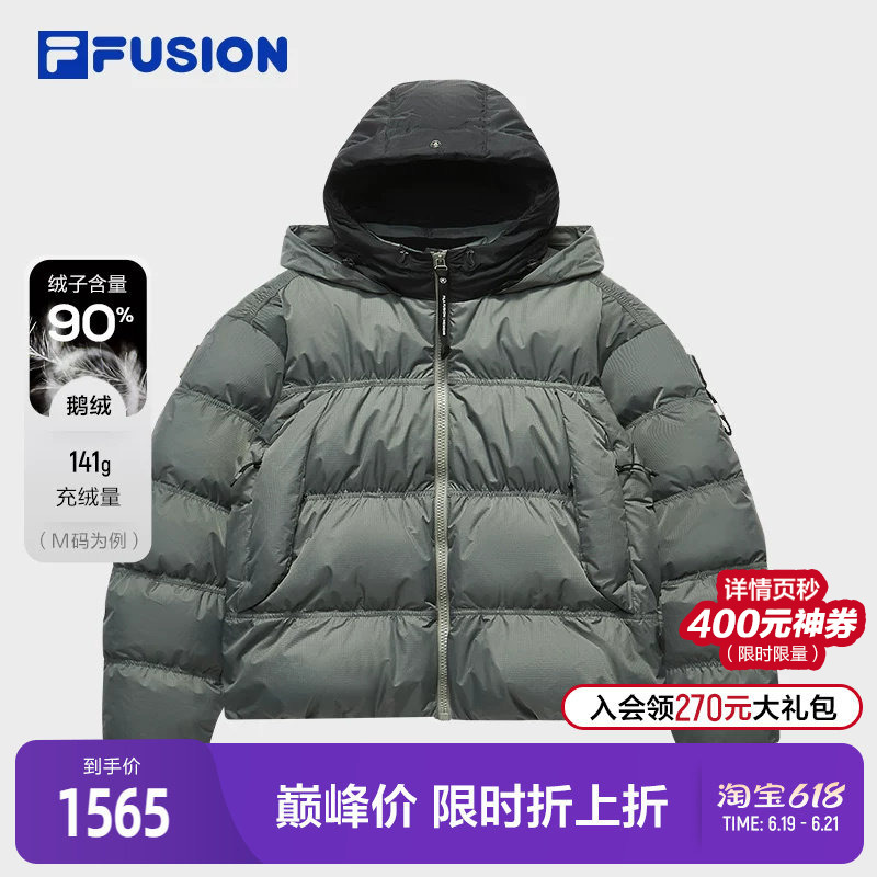 Fila Fusion Trendy Brand down Jacket for Women 2025 Winter New Fashion Loose Warm Hooded Coat Fila Fusion Trendy Brand down Jacket for Women 2025 Winter New Fashion Loose Warm Hooded Coat