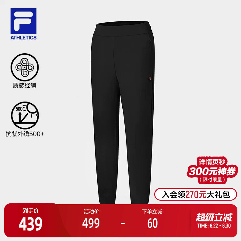 Fila Official Women's Knitted Long Pants 2025 Summer New Fitness Sports Basic Sun Protection Cuffed Pants