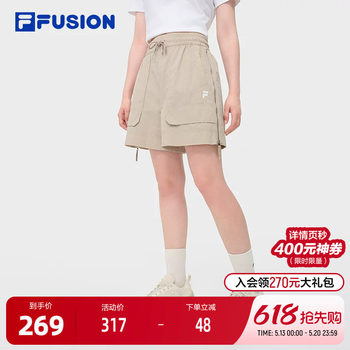 Fila fusion fila trendy brand woven shorts for women 2024 autumn fashion new loose zipper pants