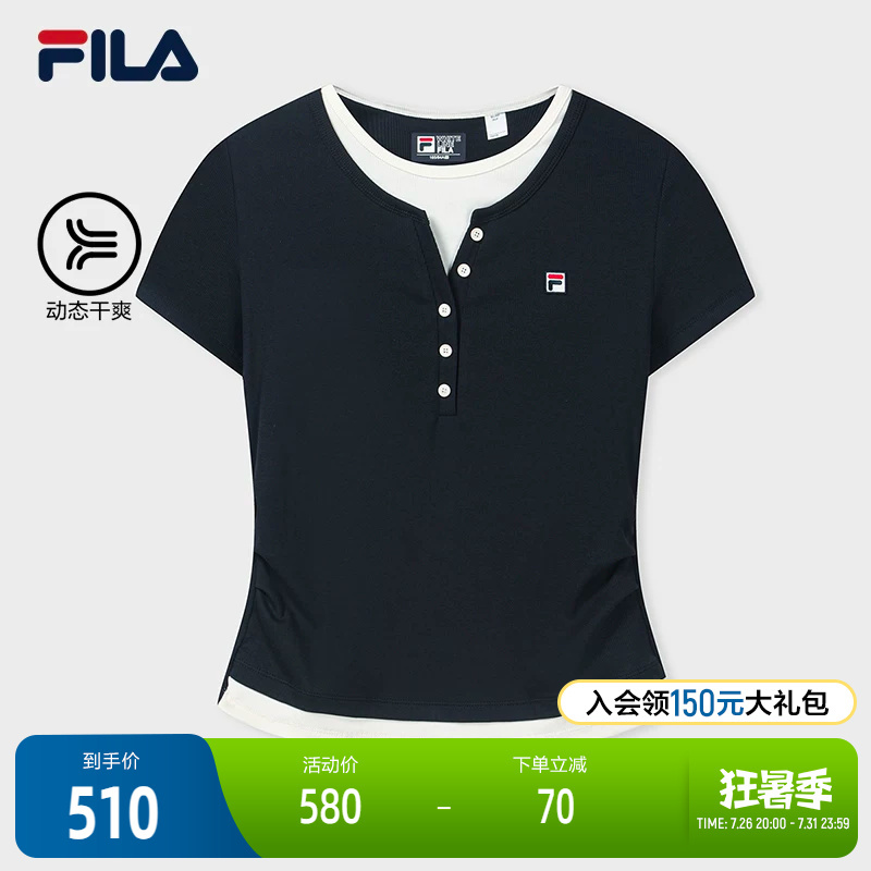 Fila Official Women's Knitted Short-Sleeve Shirt 2026 Autumn New Simple Versatile Slim Fit Faux Two-Piece T-Shirt