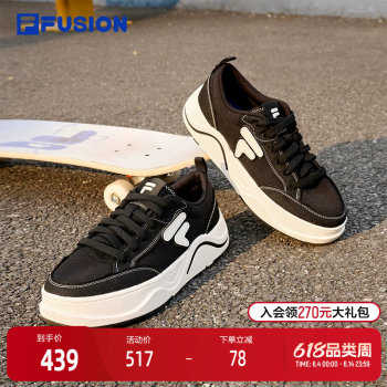 Filafusion ເກີບຊີວິດ skateboard ຜູ້ຊາຍ