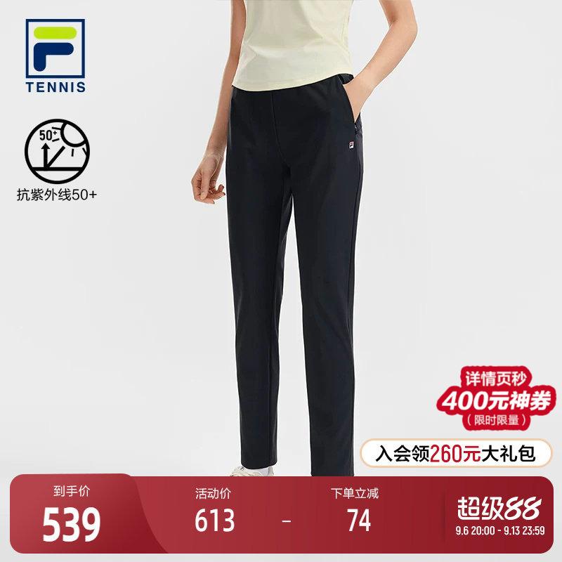 Fila Official Women's Knitted Long Pants 2026 Summer New Sun Protection Pants Tennis Sports Pants Straight Leg Pants