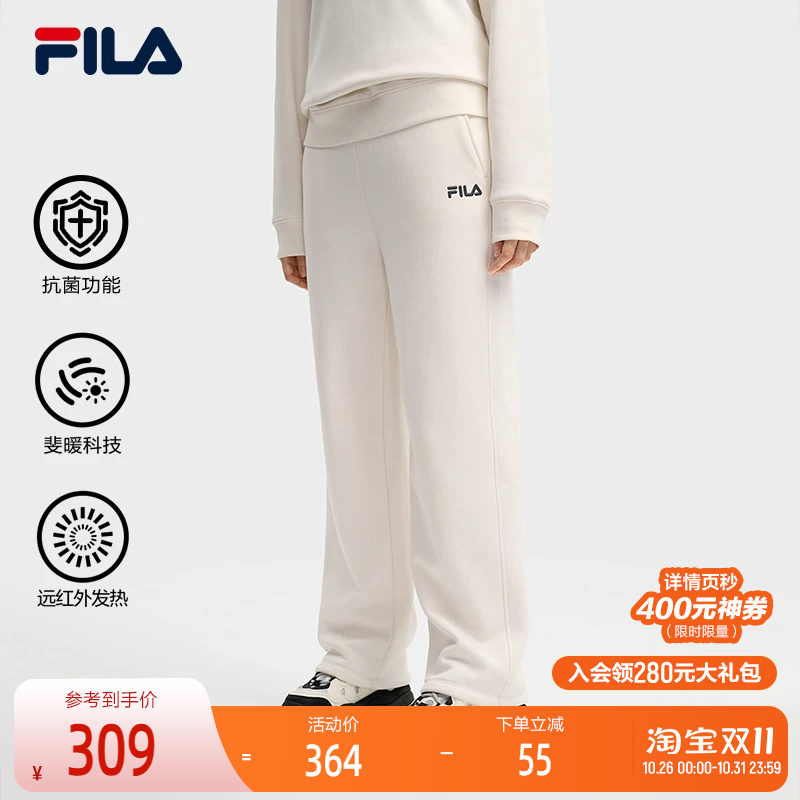 Fila Official Women's Knitted Trousers 2025 Winter New Fashion Casual Loose Fleece-Lined Straight Pants