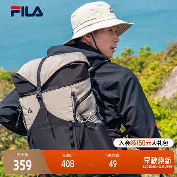 Fila men's sports backpack