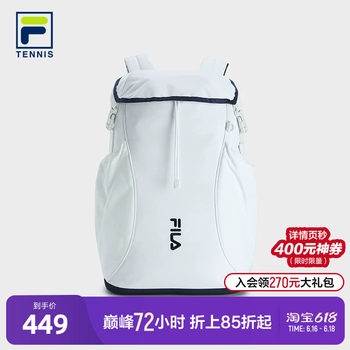 Fila unisex backpack