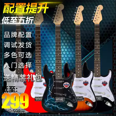Electric Guitar SQ Single Shake ST Series Set Professional Adult Beginner Rock Huang Jiaju Electric Guitar