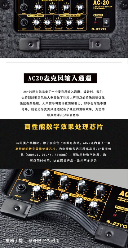 JOYO Zhuo Le guitar dân gian chơi âm thanh sạc di động hiệu ứng kỹ thuật số loa điện đa chức năng - Loa loa